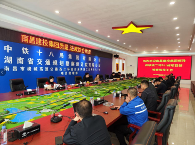 市建投集團(tuán)開展2023年第一次質(zhì)量、進(jìn)度等檢查活動(dòng)