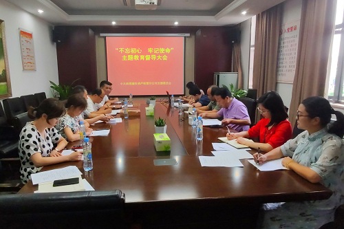 南昌城投集團(tuán)公司“不忘初心、牢記使命” 主題教育調(diào)研督導(dǎo)全面展開(kāi)