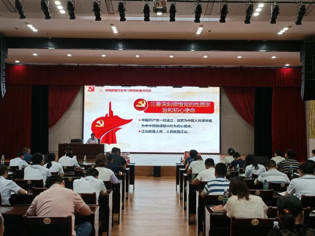 書記上黨課：汲取百年黨史智慧，凝聚企業(yè)前進力量