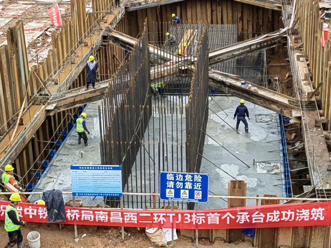 西二環(huán)高速項(xiàng)目全線(xiàn)首個(gè)承臺(tái)澆筑完成